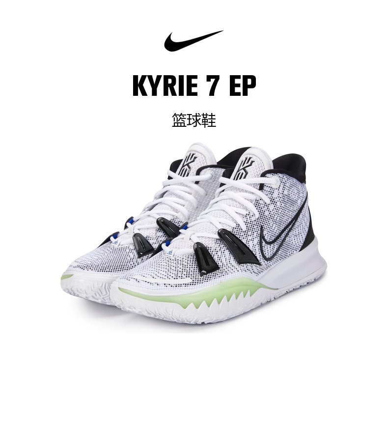 nike耐克2021年新款男子kyrie7ep篮球鞋cq9327100