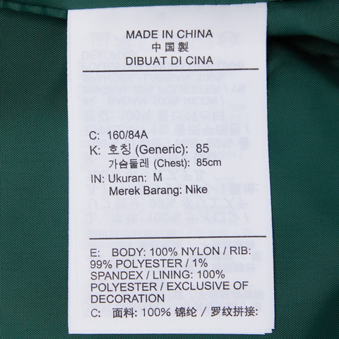 耐克FQ0703绿】nike耐克2023年新款女子W NSW WVN VSY BMR JKT