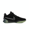 nike耐克2023男子LEBRON XXI EP篮球FB2236-001