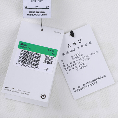 耐克IB5504白】NIKE耐克2025男子AS M NK DF SI CREW GCEL针织无帽卫衣