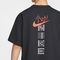 NIKE耐克2025男子AS M NSW MANFEN SS TEE GCEL针织无领短TIH0835-010