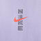 NIKE耐克2025男子AS M NSW MANFEN SS TEE GCEL针织无领短TIH0835-515