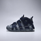 NIKE耐克2025男大童NIKE AIR MORE UPTEMPO (GS)儿童415082-009