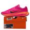 Nike KidsNike Kids2025大童NIKE STELLAR RIDE (GS)儿童HQ3266-603