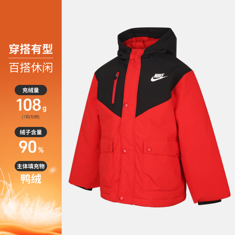 Nike KidsNike Kids2025男小童短款羽绒服厚羽绒服-短NY2542012PS-002