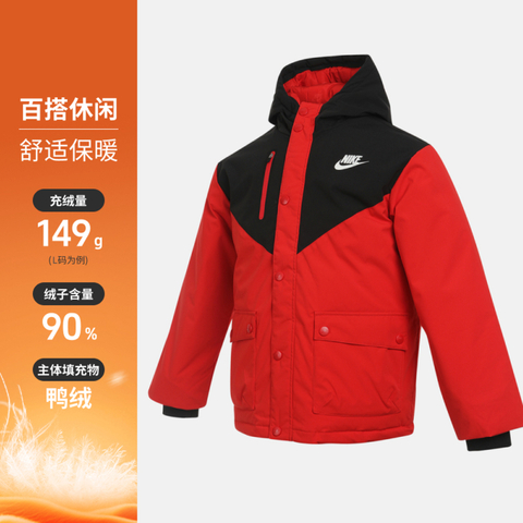 NIKE耐克2025男大童短款羽绒服厚羽绒服-短NY2542012GS-002