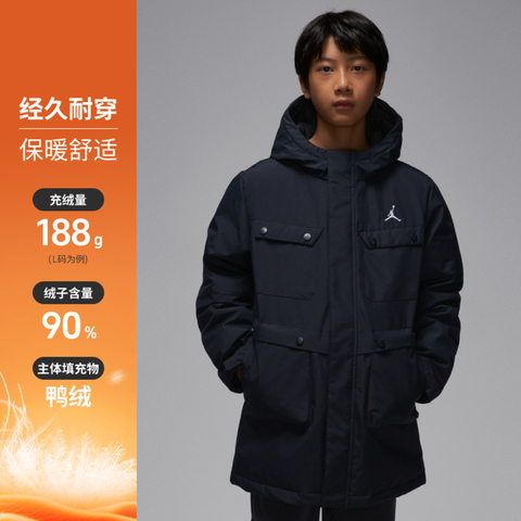 JordanJordan2025男大童中长款羽绒服厚羽绒服-中JD2542056GS-002