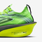 NIKE耐克2025男子AIR ZOOM ALPHAFLY NEXT% 3跑步IM8066-999