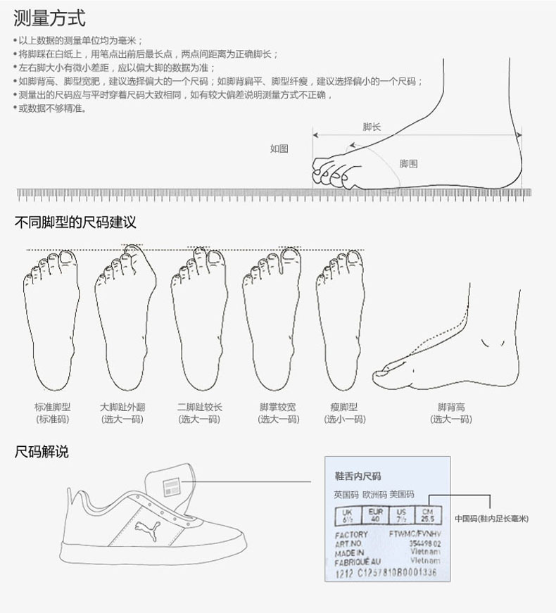 彪马鞋子简笔画图片