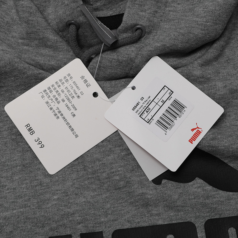 puma彪马 2018新款男子基础系列卫衣85546103