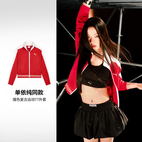 puma彪马2025女子女子-T7 Pique Track Jacket W-红色针织无帽外套63839211