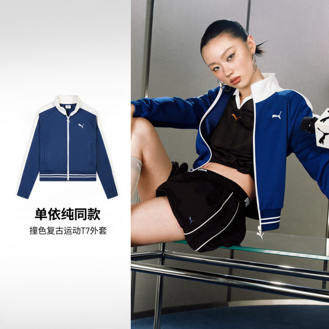 puma彪马2025女子女子-T7 Pique Track Jacket W-蓝宝石蓝针织无帽外套63839249