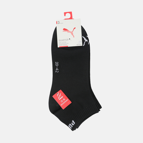 puma彪马2026中性中性-短袜（三对装）-黑色短袜94763703