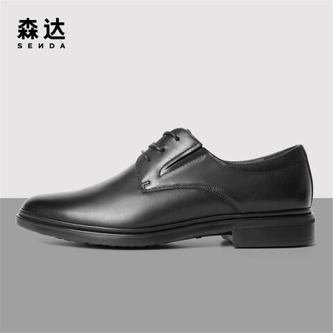 森达正装皮鞋男2023春季新款商场同款舒适上班商务鞋V7509AM3