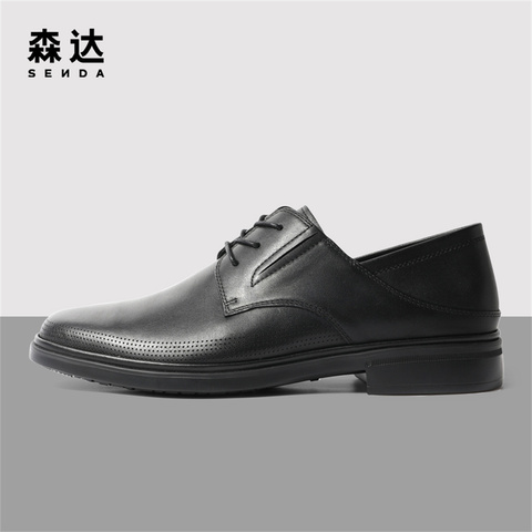 森达时尚商务皮鞋男2023夏新商场同款透气系带正装皮鞋V7522BM3