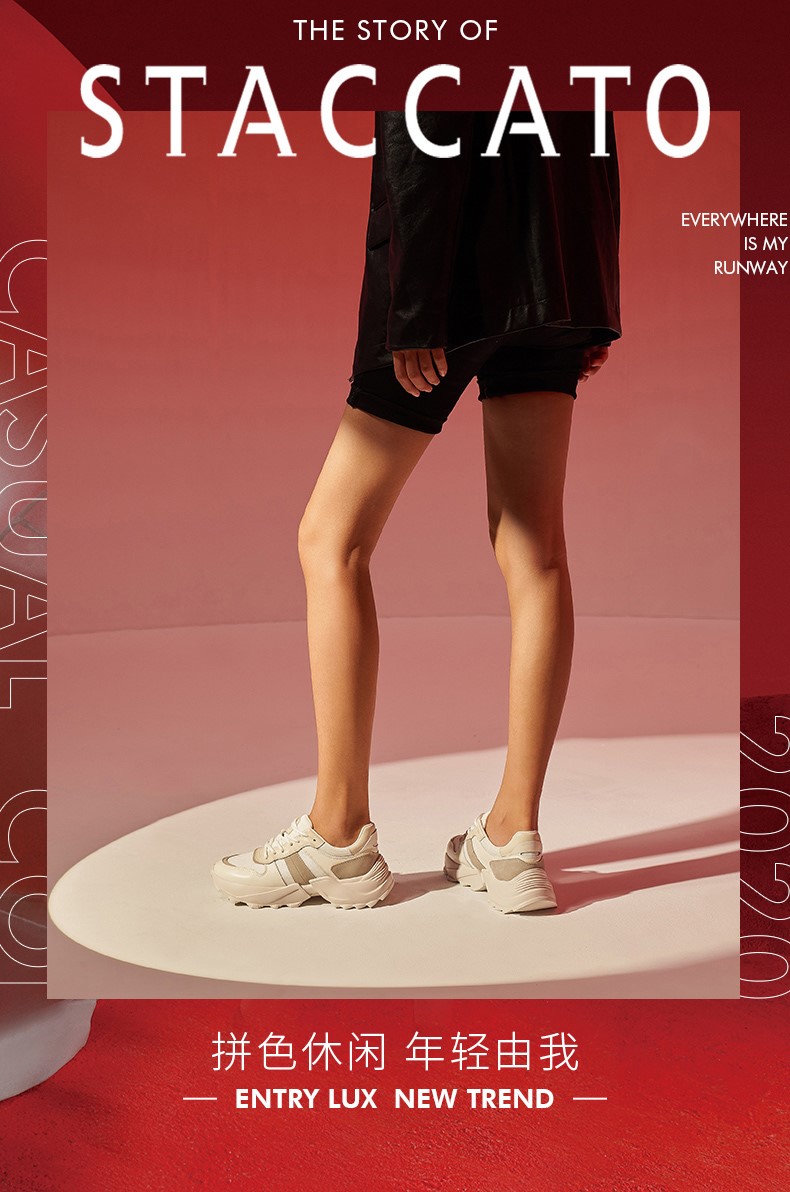 思加图2020秋季新款休闲厚底系带老爹鞋运动鞋女满帮鞋a6602cm0