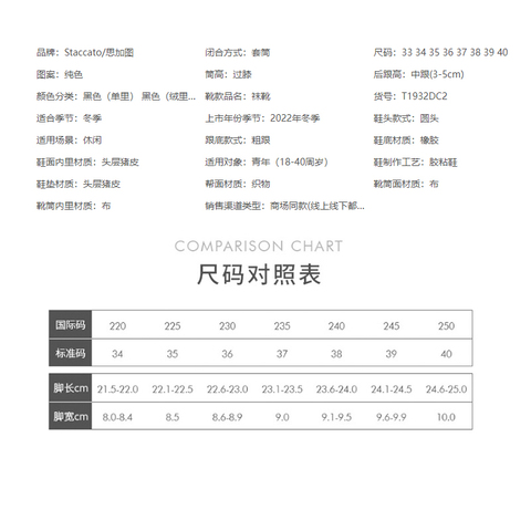 思加图2023冬季新款简约弹力绒布过膝靴超长靴瘦瘦靴女靴B9323DC3