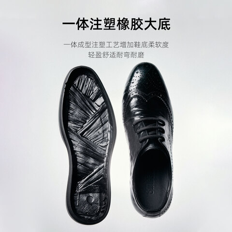 思加图2024春季新款英伦风牛津鞋布洛克鞋商务皮鞋黑色男鞋A3779AM4