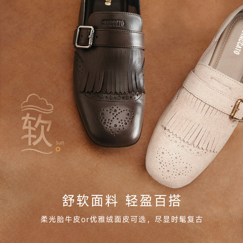 思加图2025秋季新款小刘海英伦风乐福鞋平底鞋一脚蹬女鞋EGZ04CA5