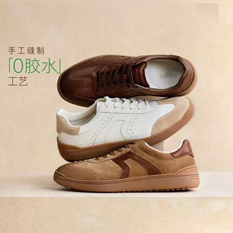 思加图2025秋季新款音符鞋德训鞋阿甘鞋百搭休闲鞋男鞋H2855CM5