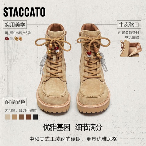 思加图2025冬季新款沙漠旅人马丁靴工装靴中靴时装鞋女靴EIS01DD5
