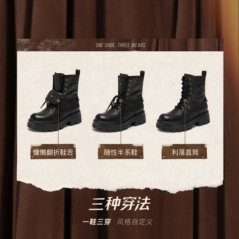 思加图2025冬季新款胡椒乐队马丁靴中靴厚底时装靴女靴皮EIW04DZ5