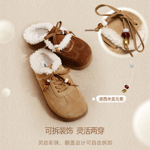 思加图2025冬季新款雪绒绒复古勃肯鞋大头鞋厚底半拖鞋女EIM02DH5