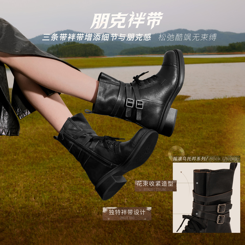 思加图2025冬季新款玫瑰鼓手马丁靴中靴厚底时装靴女靴子EIH02DZ5