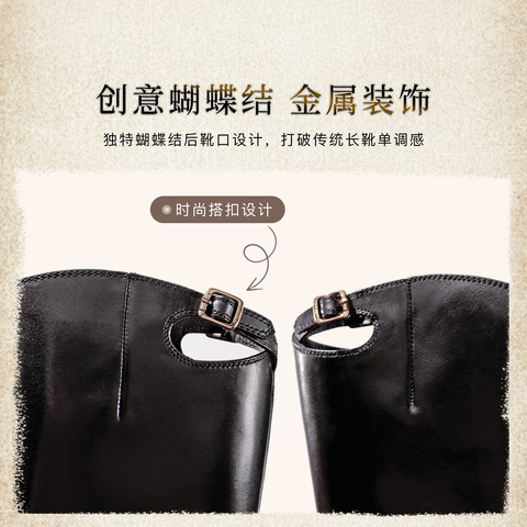 思加图2025冬季新款蝴蝶骑士长靴高筒靴骑士靴粗跟女靴EIF04DG5