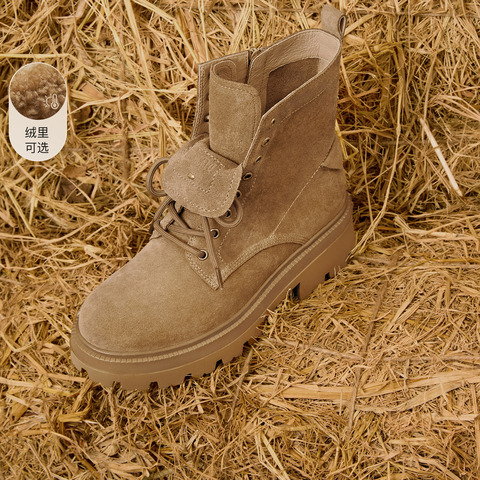 思加图2025冬季新款胡椒乐队马丁靴中靴厚底时装靴女靴皮EIW04DZ5