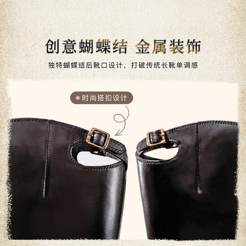 思加图2025冬季新款蝴蝶骑士长靴高筒靴骑士靴粗跟女靴EIF04DG5