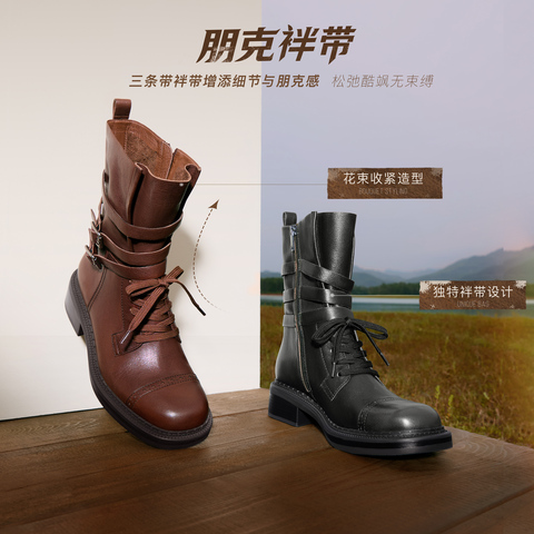 思加图2025冬季新款玫瑰鼓手马丁靴中靴厚底时装靴女靴子EIH02DZ5