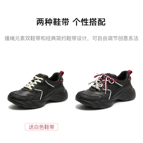 思加图2026春季新款幸运马蹄老爹鞋厚底增高运动休闲鞋女EJB07AM6