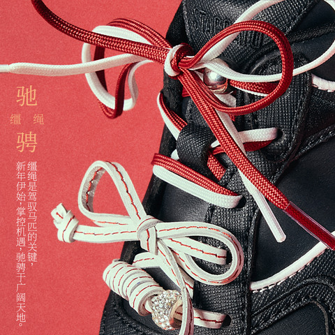 思加图2026春季新款幸运马蹄老爹鞋厚底增高运动休闲鞋女EJB07AM6