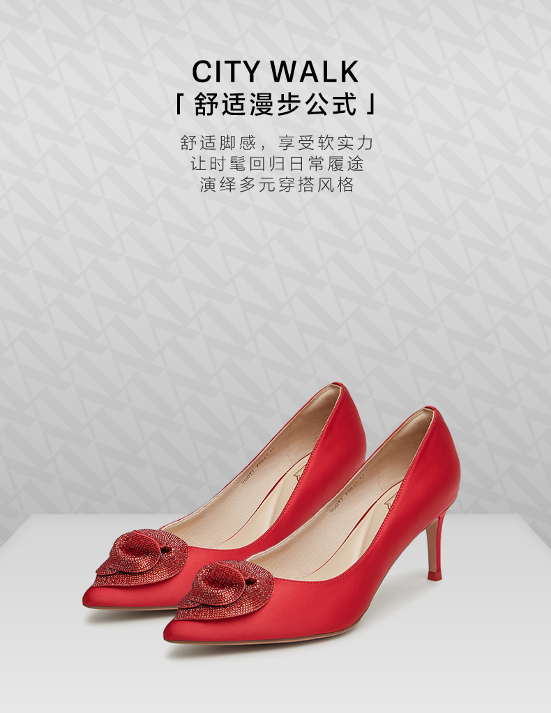 【他她tata7ddt7aq4红色】tata/他她2024春商场同款时尚休闲甜美显细